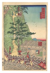 東海道名所之内　宇津谷峠　／　貞秀