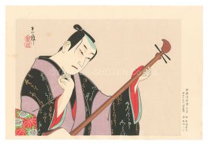 鳥居忠雅「歌舞伎姿暦　十二月」