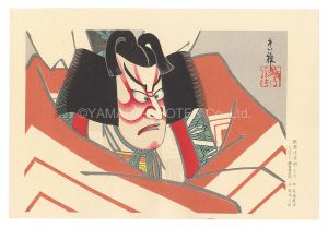 鳥居忠雅「歌舞伎姿暦　十一月」
