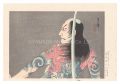 A Calendar of Kabuki Actors / ......