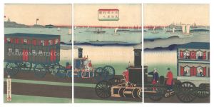 芳虎「蒸気車陸道通行之図」