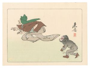 摺物　／　是真