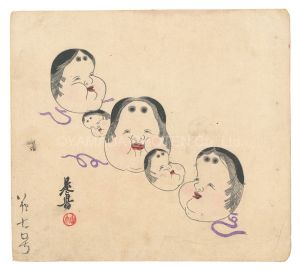 おかめ（仮題）　／　是真