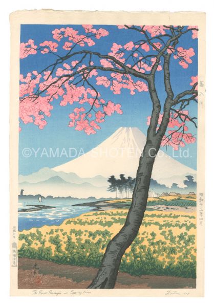土屋光逸「馬入川」
