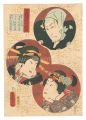 Toyokuni's Sketches in a Set o......
