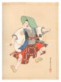 The Eighteen Great Kabuki Play......