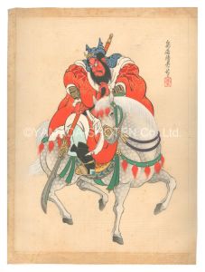 歌舞伎十八番の内 関羽 / 鳥居清忠(五代)