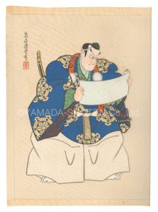 歌舞伎十八番の内 勧進帳 / 鳥居清忠(五代)