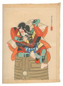 歌舞伎十八番の内 解脱 / 鳥居清忠(五代)