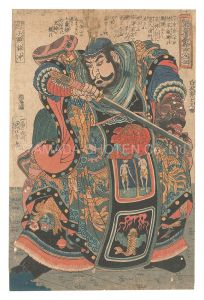 Kuniyoshi / One Hundred and Eight Heroes of the Popular Shuihuzhuan / Lin Zhong, the Leopard-headed [通俗水滸伝豪傑百八人之一個　豹子頭林冲]