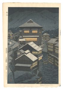笠松紫浪「飯坂」