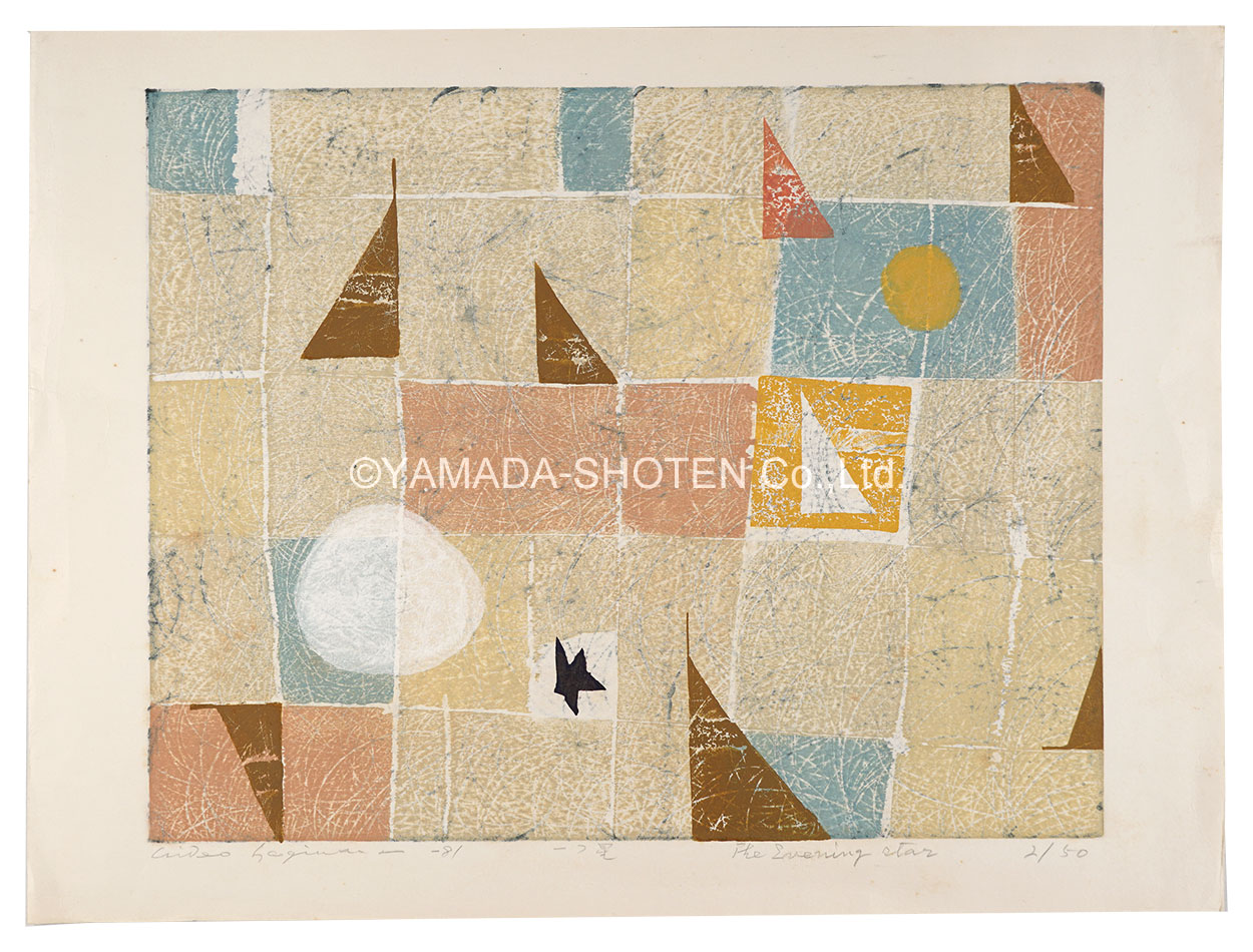Hagiwara Hideo “Morning Star”