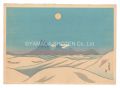 Five Views of Aso / Moon over ......