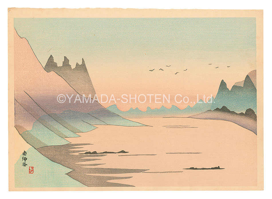 Sakamoto Hanjiro “Five Views of Aso / Nango Valley”