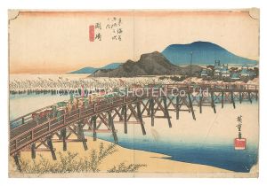広重初代「東海道五十三次(保永堂版)　岡崎 矢矧之橋」