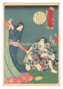 釈迦八相記今様写絵 十二 / 国貞二代
