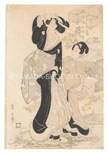 風流五色糸 / 英山