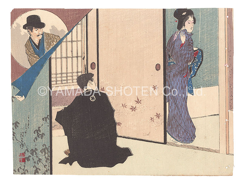 鈴木錦泉「木版口絵」