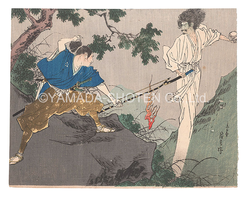 Suzuki Kinsen “Kuchi-e Print”