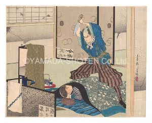 木版口絵
