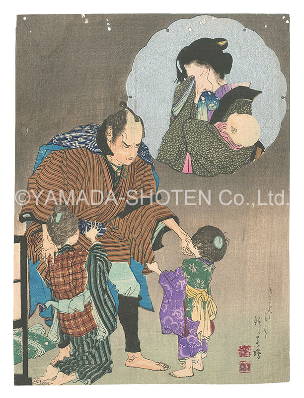 Suzuki Kinsen “Kuchi-e Print”