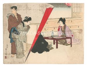 木版口絵