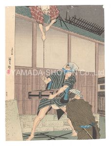 木版口絵