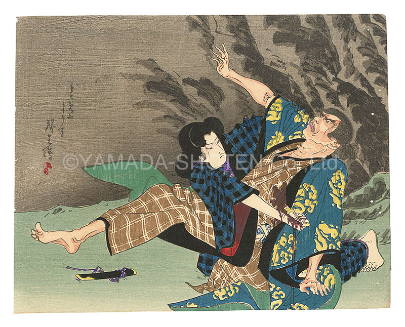 鈴木錦泉「木版口絵」