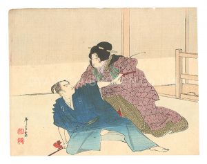 木版口絵