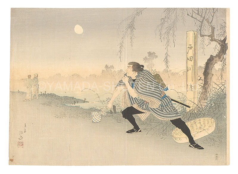 Suzuki Kinsen “Kuchi-e Print”
