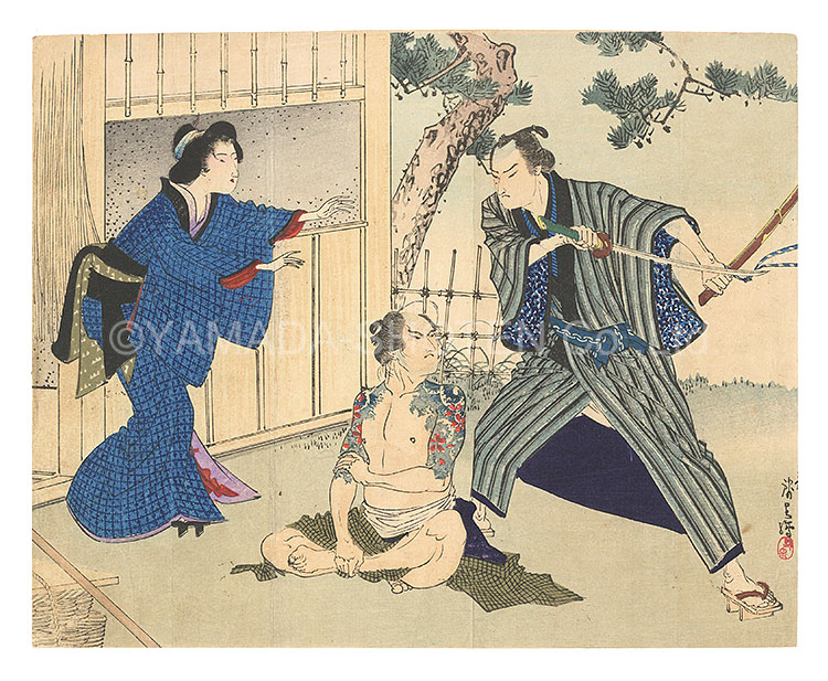 鈴木錦泉「木版口絵」