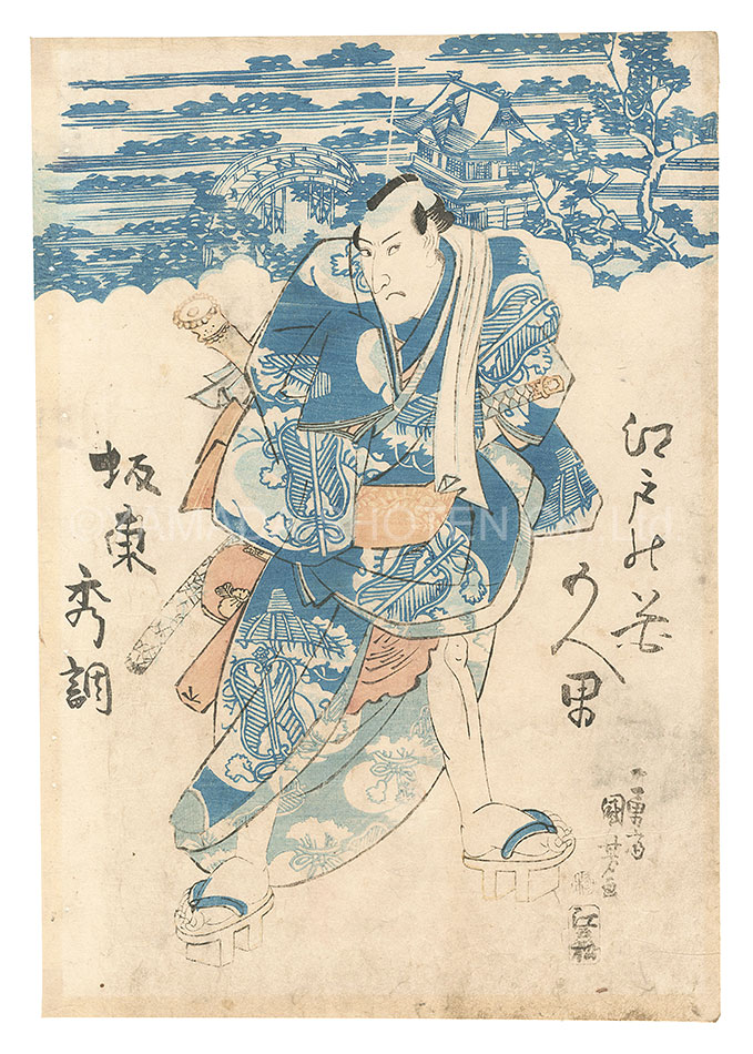 国芳「江戸の花五人男　坂東秀調」
