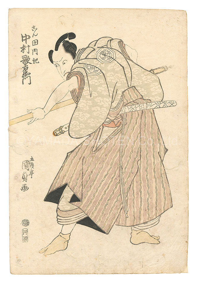国貞初代「伊賀越乗掛合羽」