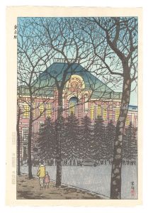笠松紫浪「東京駅」