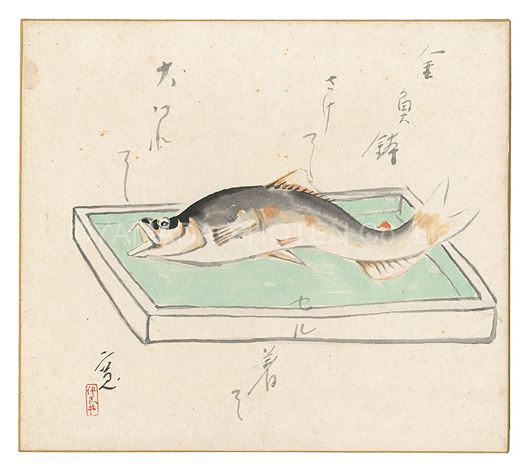 伊志井寛「自筆画色紙」