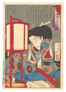 芳年「吾嬬絵姿烈女競　萩侯夫人」
