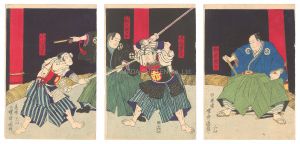 国輝二代「撃剣会（仮題）」