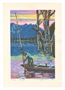 渡部正弥「山湖」