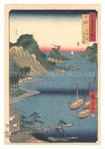 Hiroshige I / Famous Places in the Sixty-odd Provinces / Hyuga Province: Aburatsu Port, Obi Oshima [六十余州名所図会　日向 油津ノ湊 飫肥大島]
