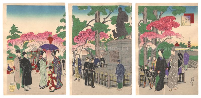 延一「東京名所　上野公園之景」