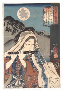 国芳「燿武八景　五條秋月 牛若丸」