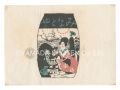 Woodblock print of Minatoya Ez......