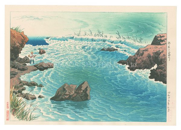 Ito Shinsui “Ten Views of Shinano / Chikuma River in Early Summer”