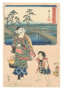 広重初代 豊国三代「双筆五十三次　掛川」