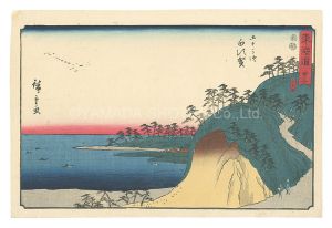 Tokaido / No. 33: Shirasuka, from the Fifty-three Stations