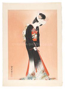 荒井寛方「披露の宴へ」