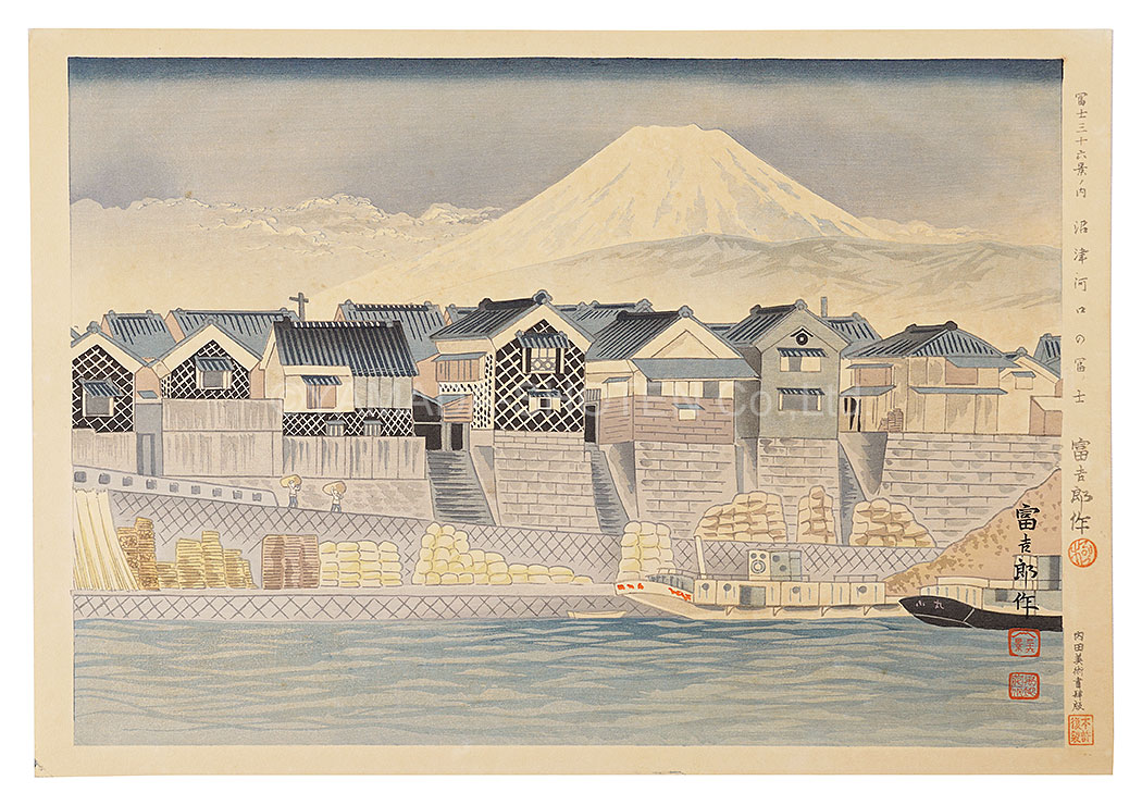Tokuriki Tomikichiro “Thirty-Six Views of Mt. Fuji / Fuji at the Mouth of Numazu”