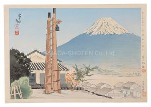徳力富吉郎「富士三十六景ノ内 岩淵町の冨士」