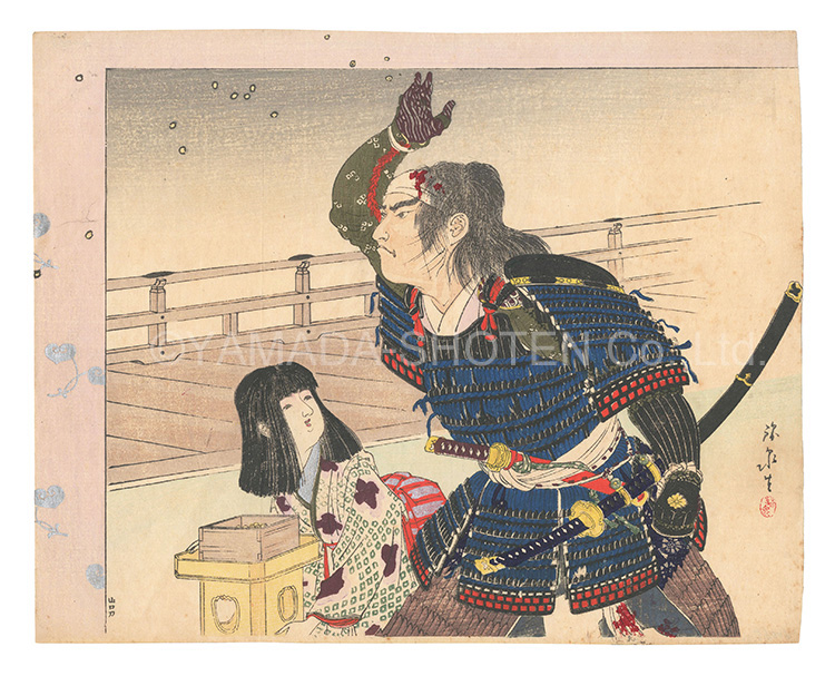 鈴木錦泉「木版口絵」