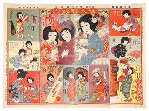 Sugoroku of Dolls